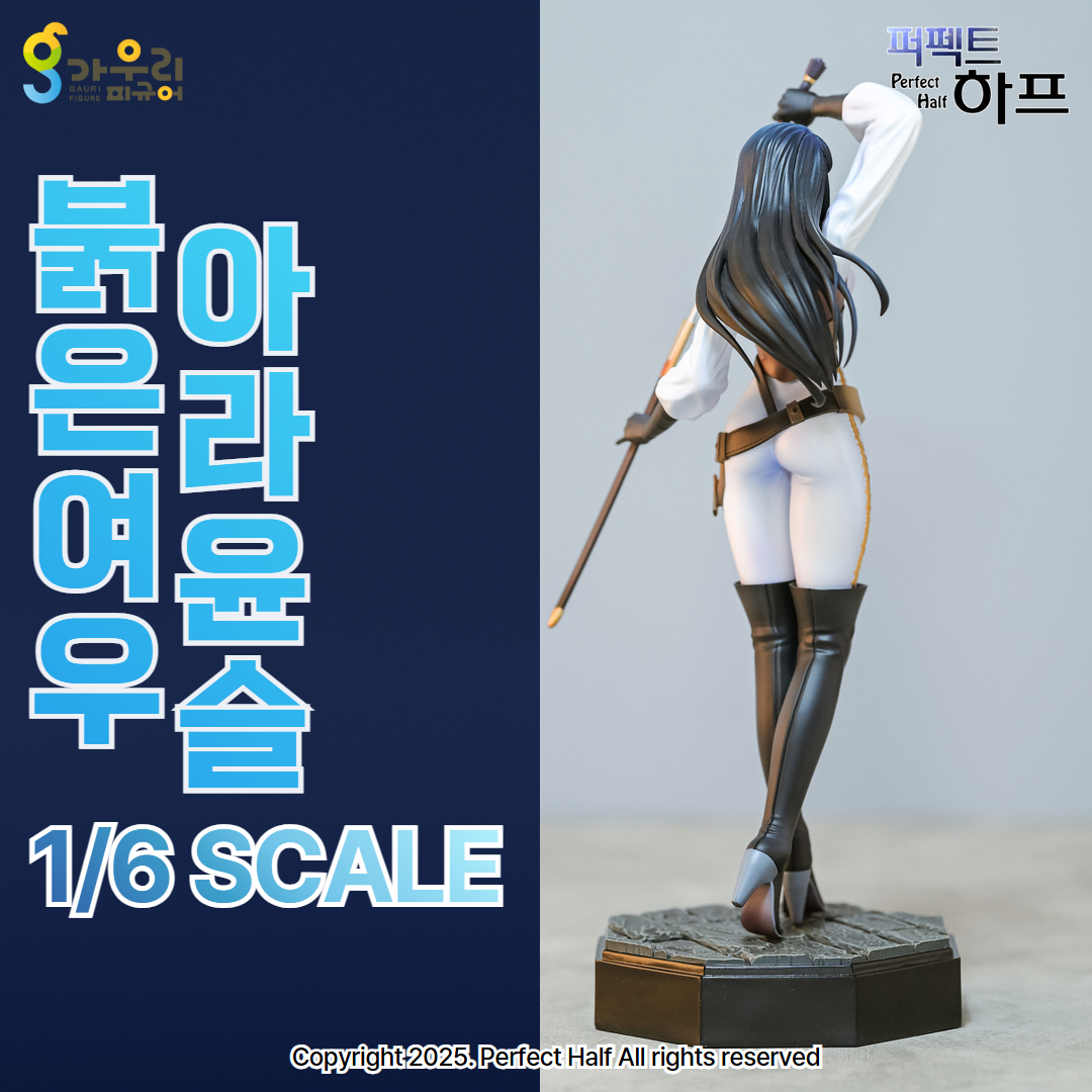아라윤슬 상세 21.jpg